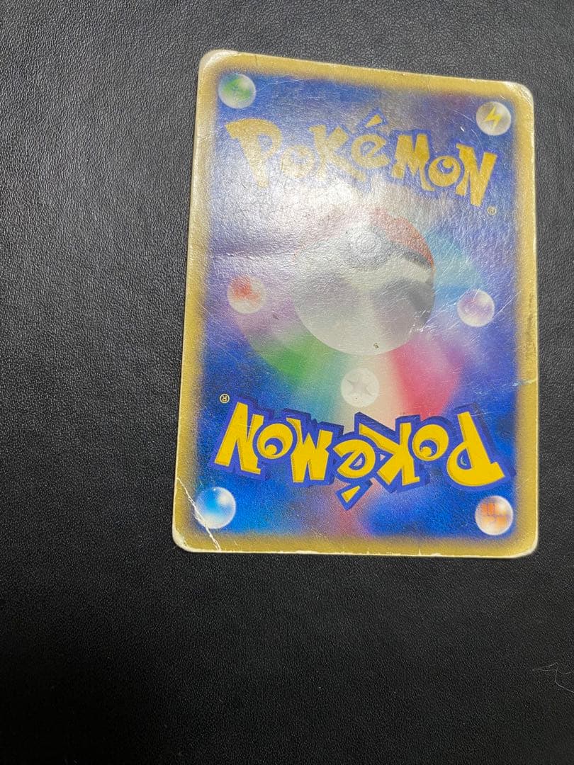 R団のミュウツーex ☆ 拡張パック ロケット団の逆襲 064/084