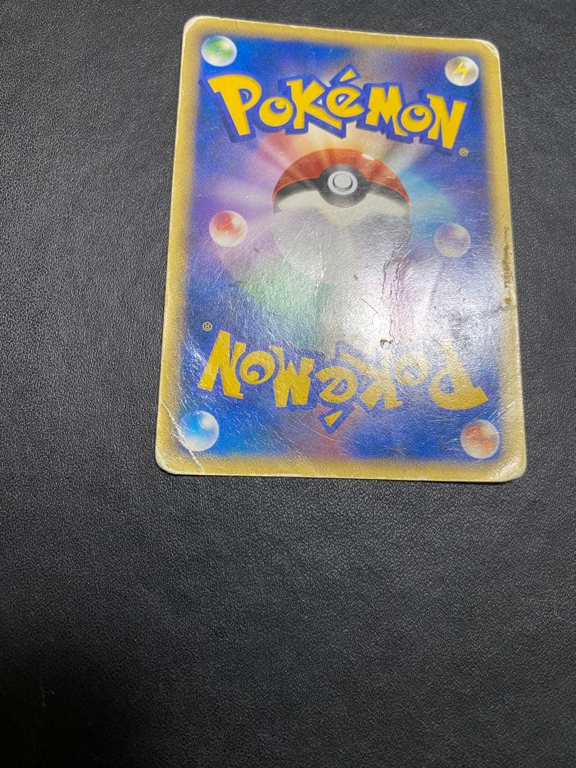 R団のミュウツーex ☆ 拡張パック ロケット団の逆襲 064/084