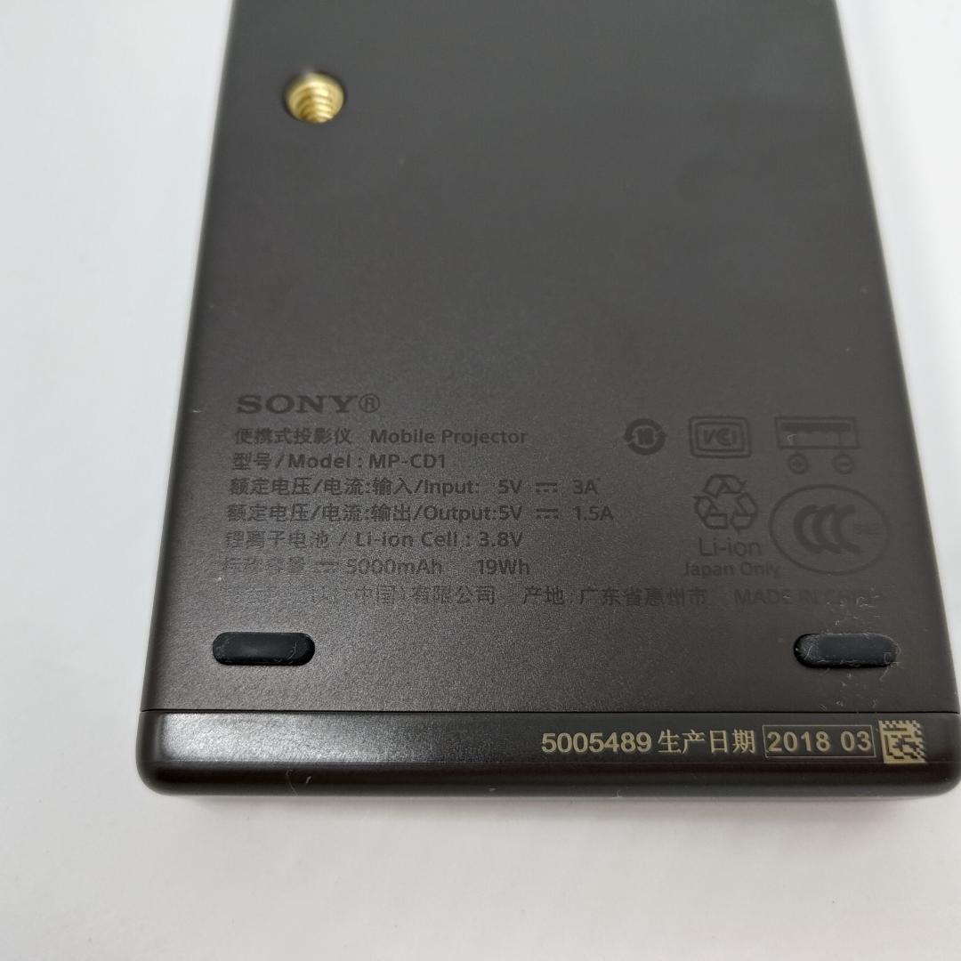 ソニー MP-CD1 ポータブルプロジェクタ 中古品