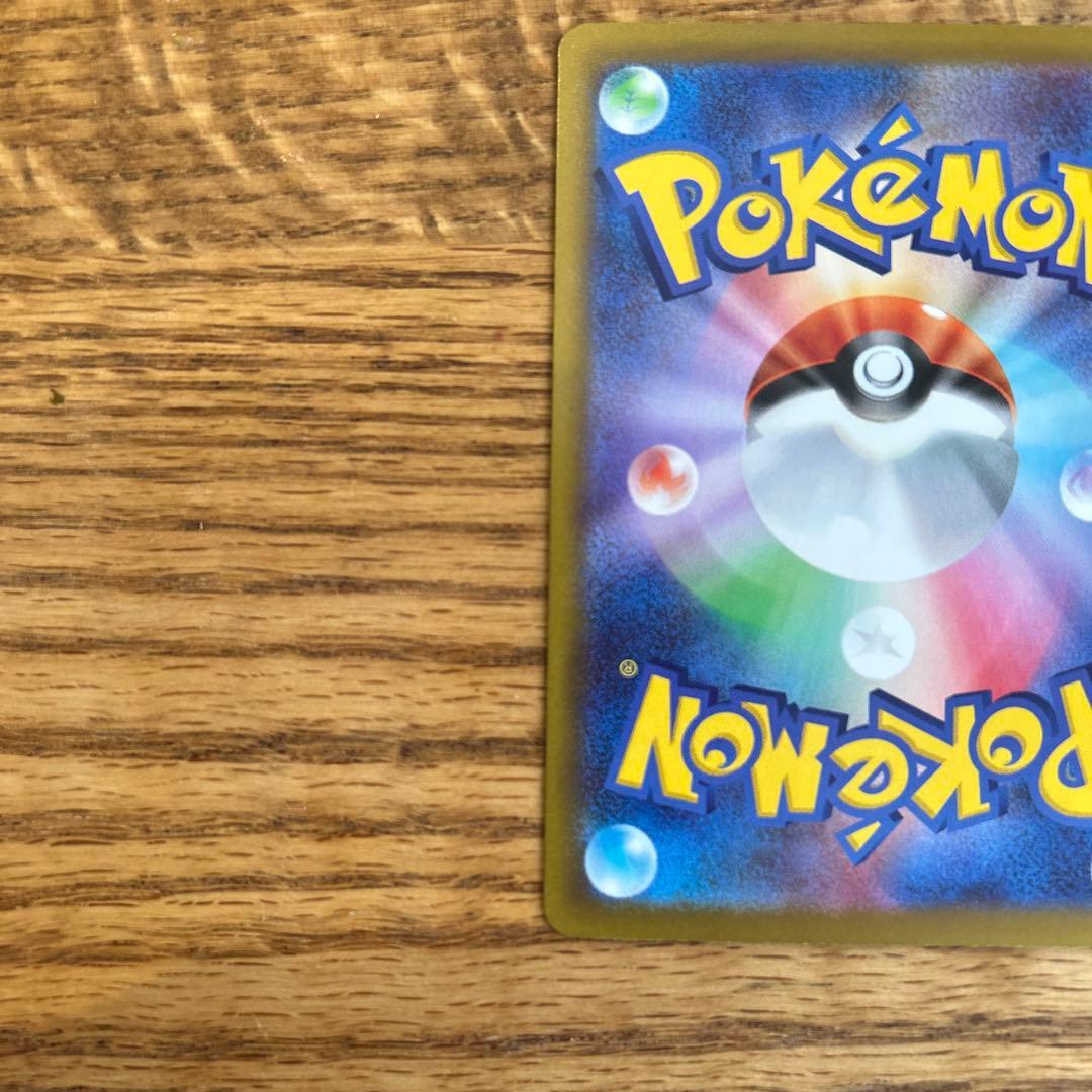 リーリエの決心 sr