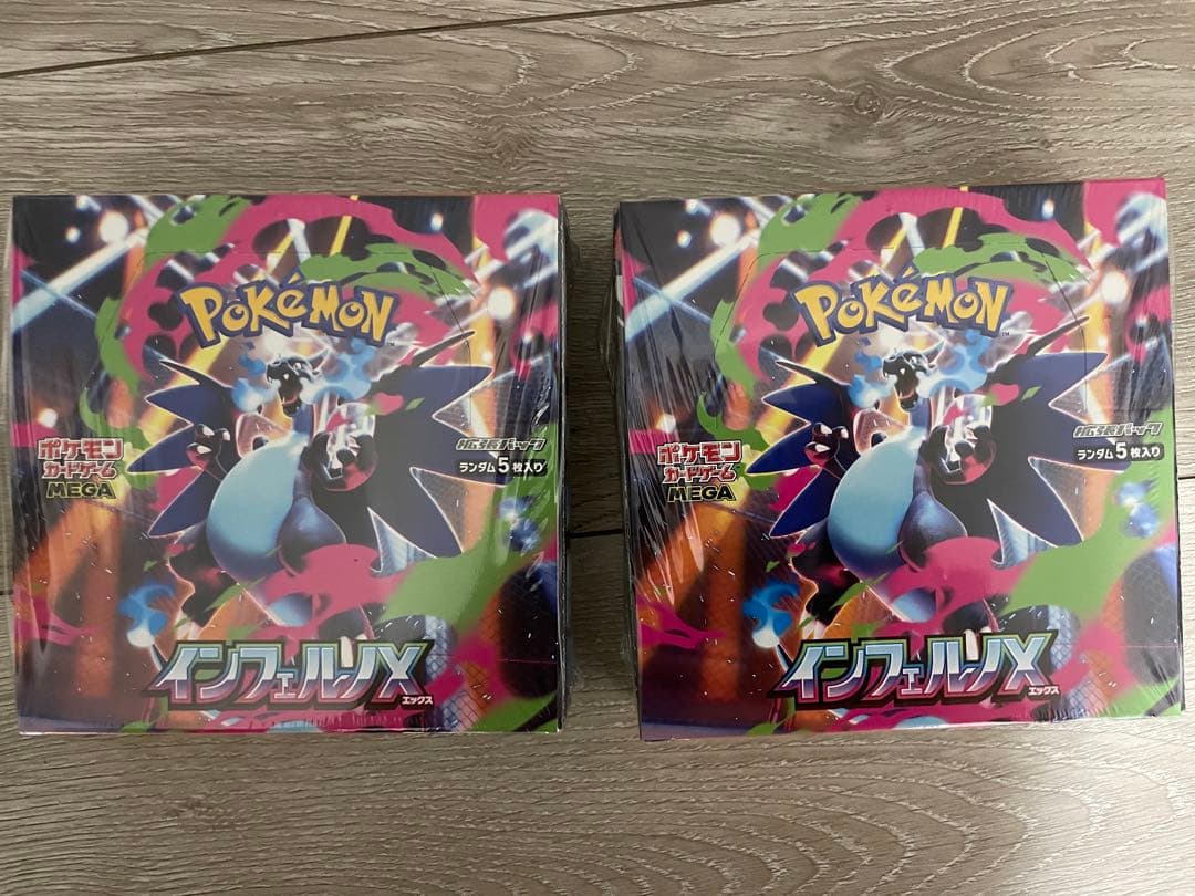 【シュリンク付き未開封】インフェルノＸ 2BOX