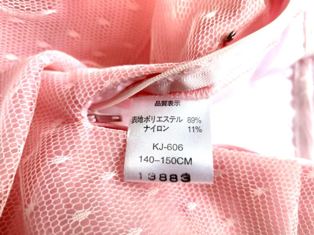 MARIMO&JVIS フォーマルドレス ピンク 子供用 140