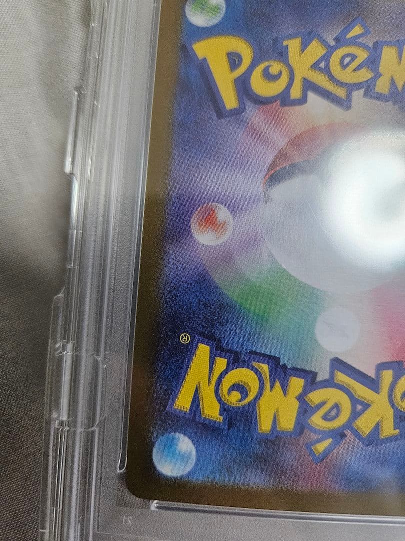 【psa10】ゼイユ SAR ポケモンカードゲーム