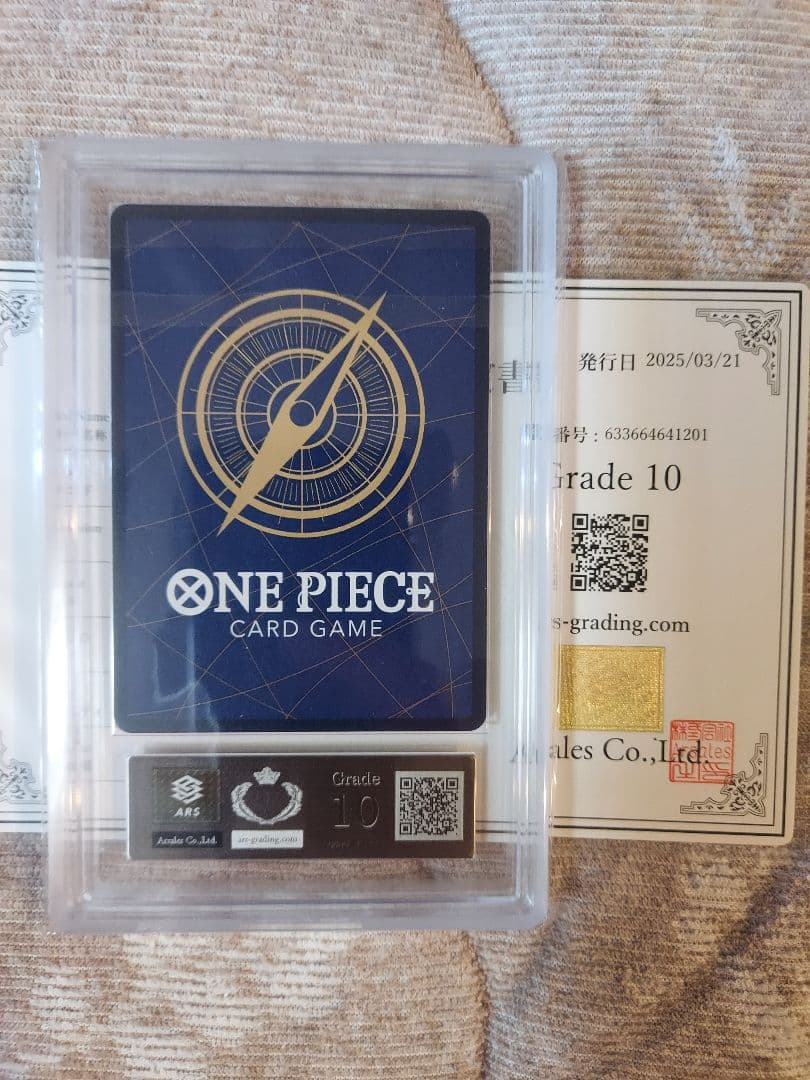 ワンピース　ルフィ　ニカ 　3周年記念　金　ARS10　鑑定書付き