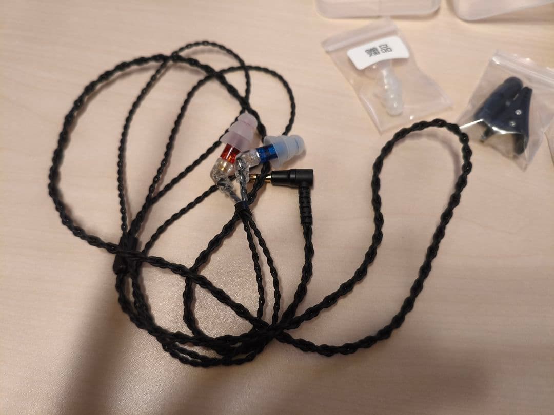 yu9 audio er4b クローン 魚9