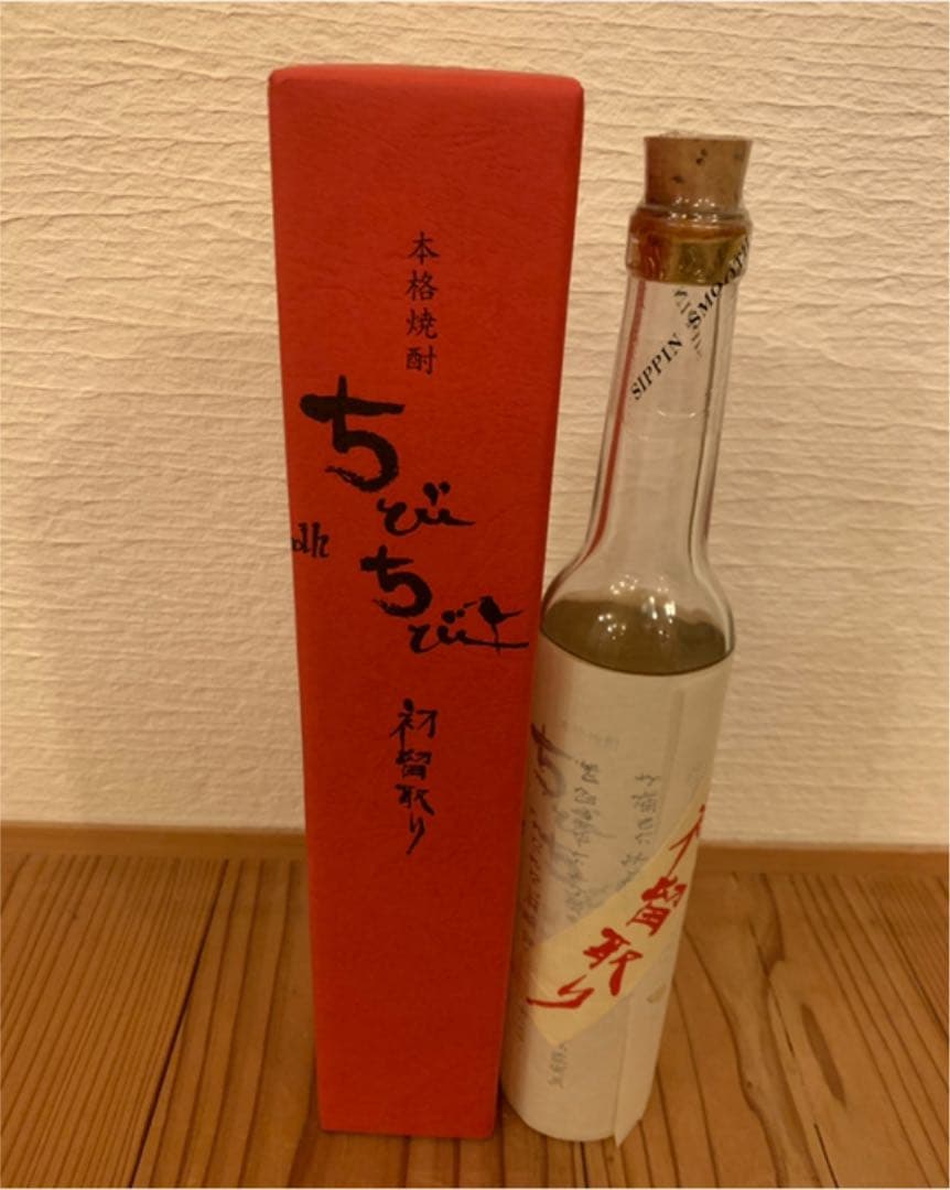 ★激レア★西酒造　芋焼酎　ちびちび