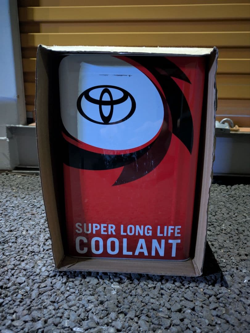 トヨタ スーパー ロングライフクーラント