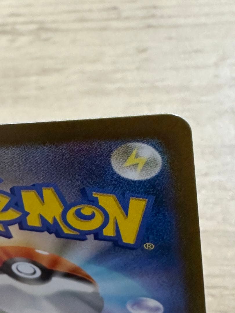 MEGAドリームex ロケット団のミュウツーex SAR