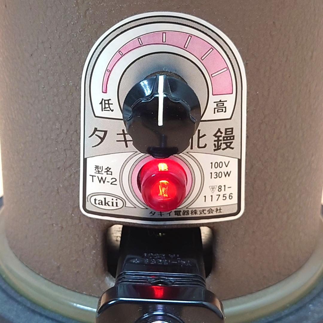 動作保証　タキイ和裁電化鏝 TW-2 鏝1本のみ 和裁こて