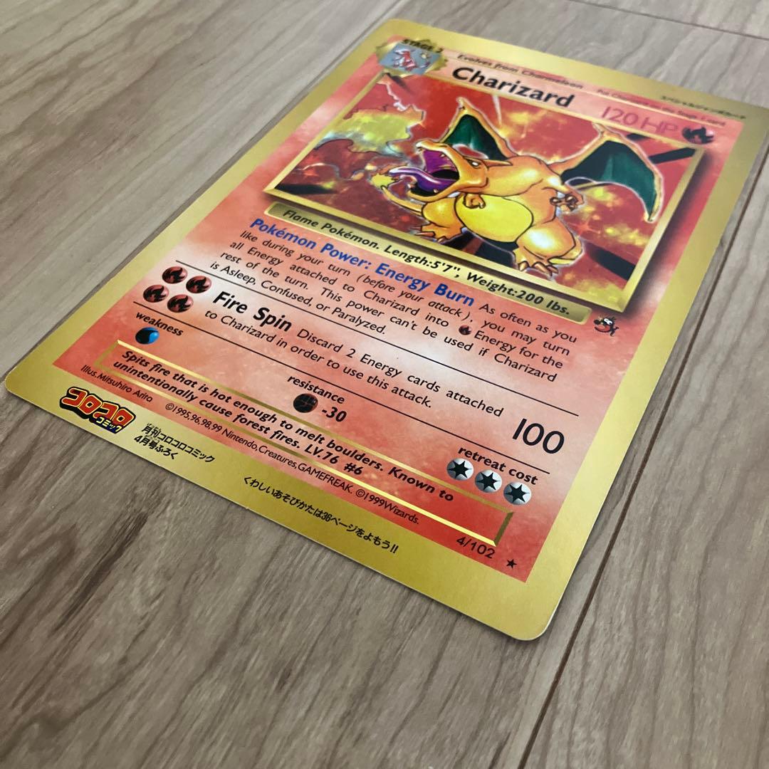 さ*ち様 ポケモン スペシャルジャンボカード　リザードン（英語版）