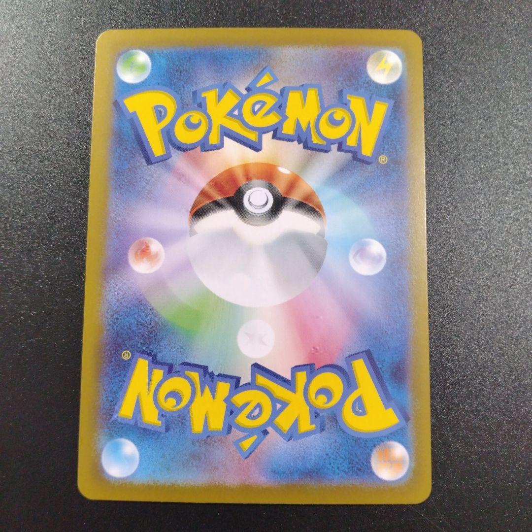 スタートデッキ　101 SAR メガメガニウム　メガエンブオー　メガオーダイル