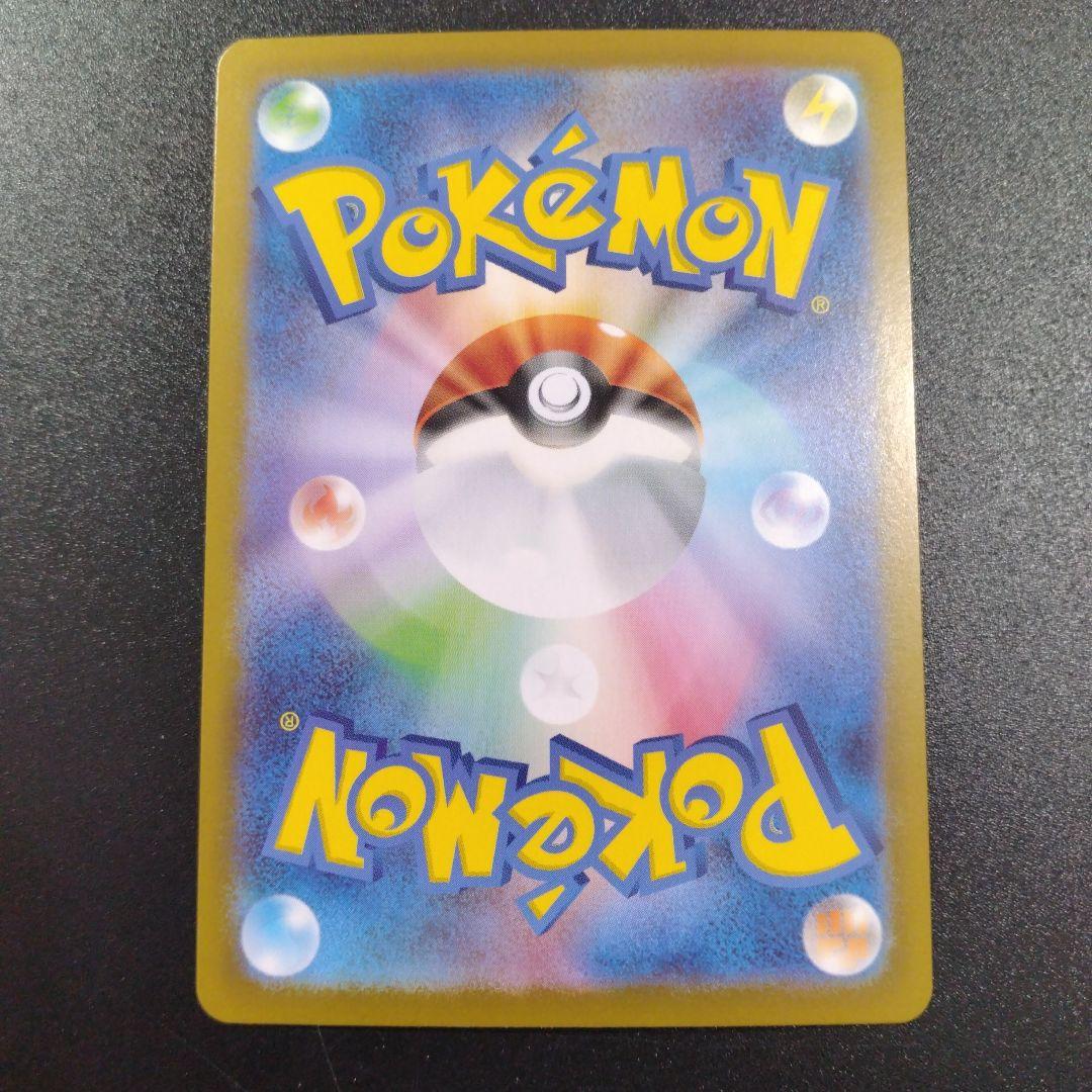 スタートデッキ　101 SAR メガメガニウム　メガエンブオー　メガオーダイル