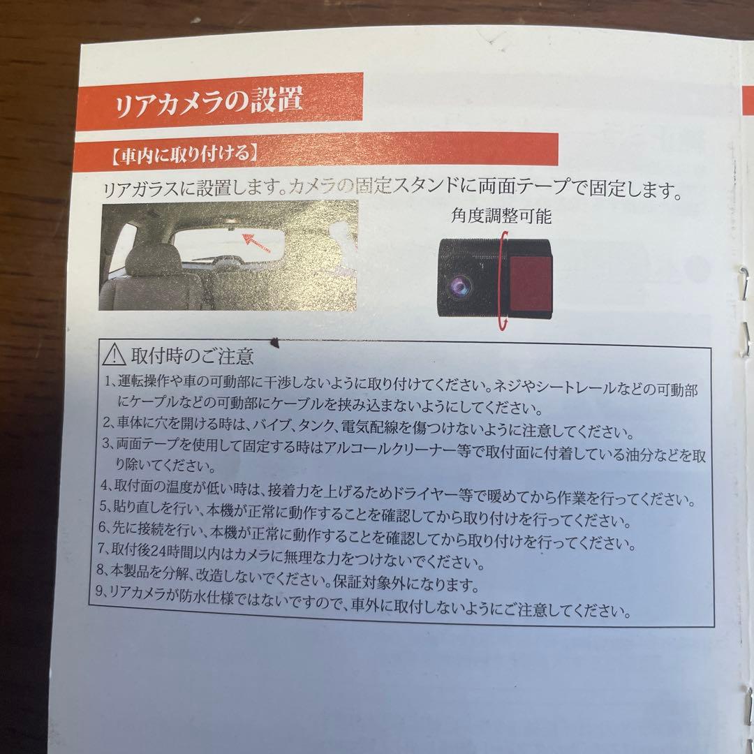 PORMIDO PR080C ワイヤレスカメラシステム