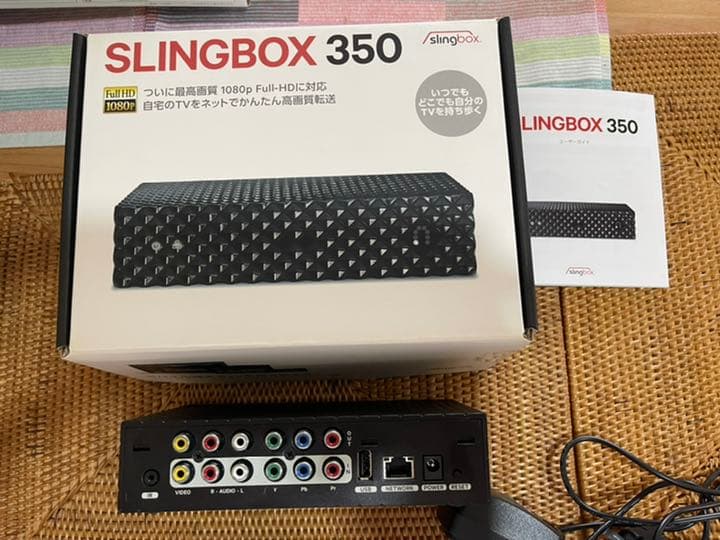 イーフロンティア Slingbox 350 SMSBX1H111
