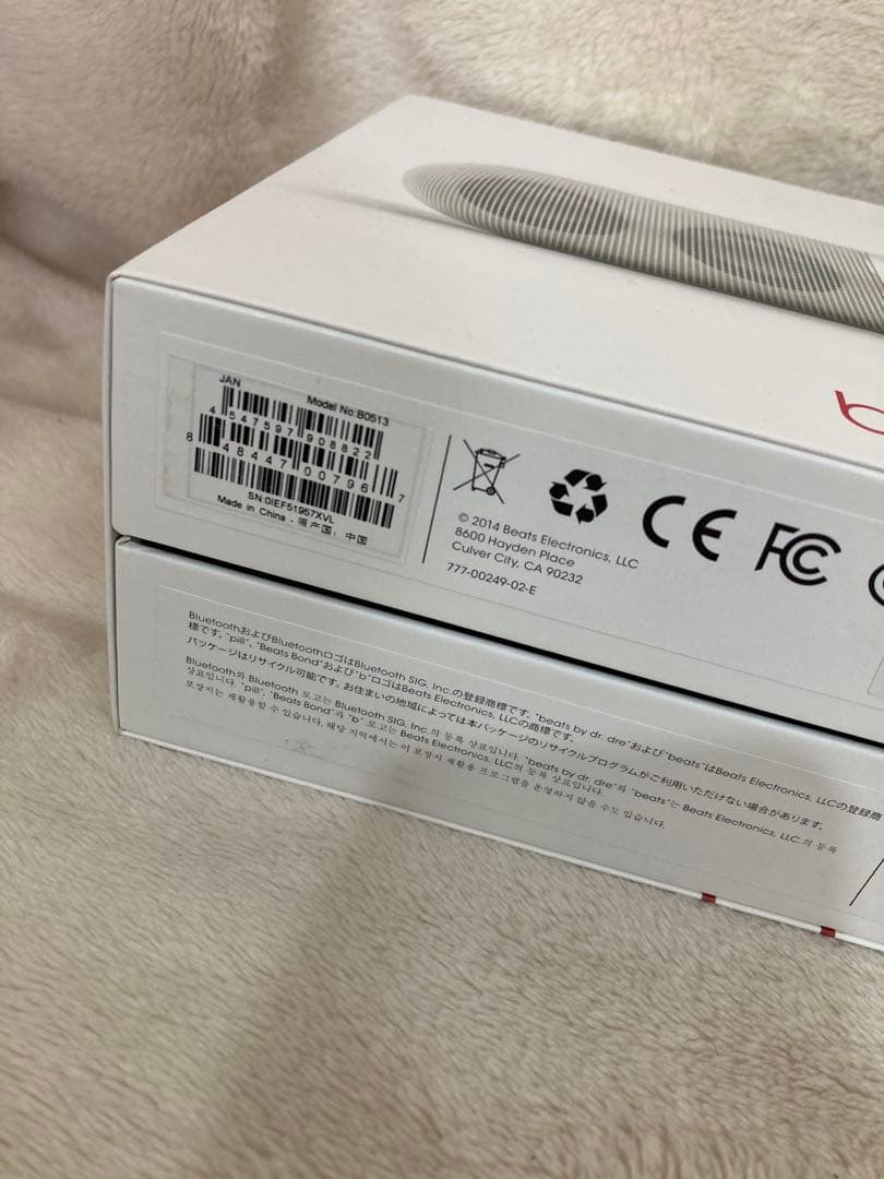 s*6様 (イ)新品未使用Beats Pill ホワイト