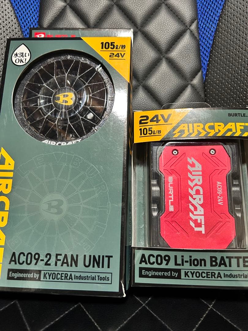 [動作確認済]バートル　バッテリーファンセット