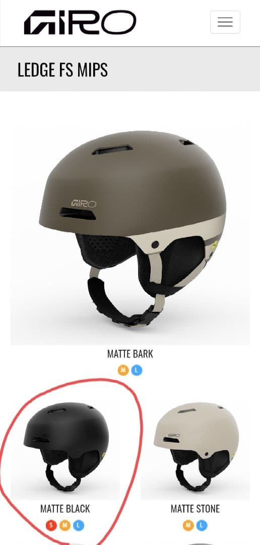 GIRO MIPS LEDGE FS ヘルメット S 新品　レッジ　ミップス