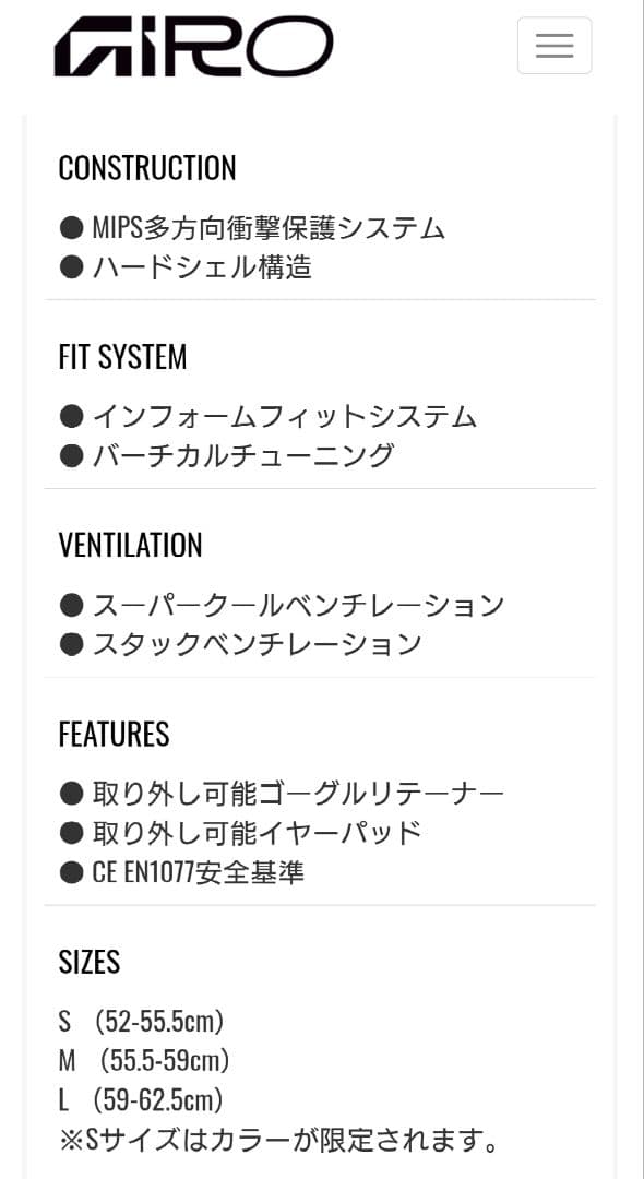 GIRO MIPS LEDGE FS ヘルメット S 新品　レッジ　ミップス