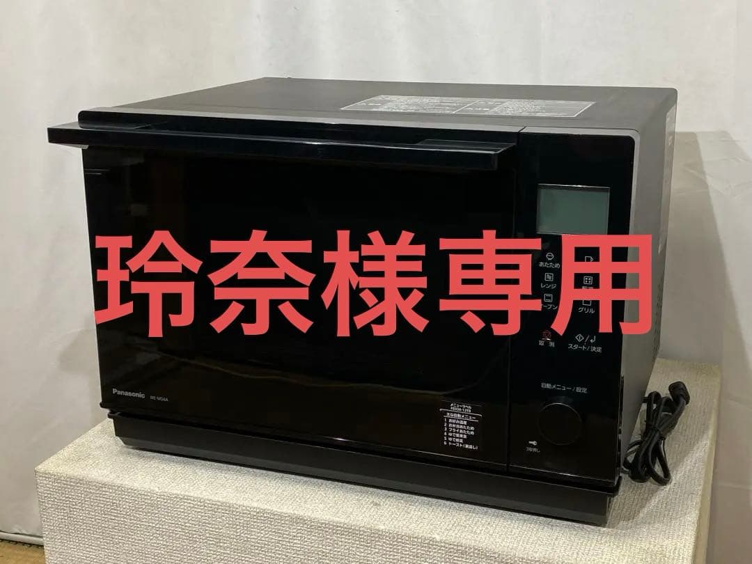Panasonic オーブンレンジ NE-MS4A-K 2022年製