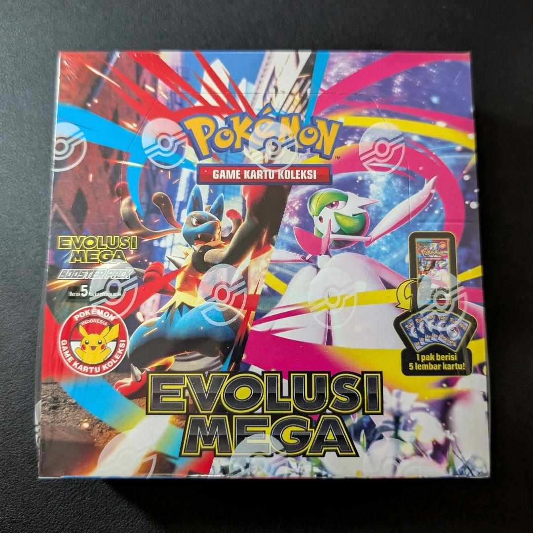 ポケモンカード「メガブレイブ」「メガシンフォニア」 海外版 未開封BOX