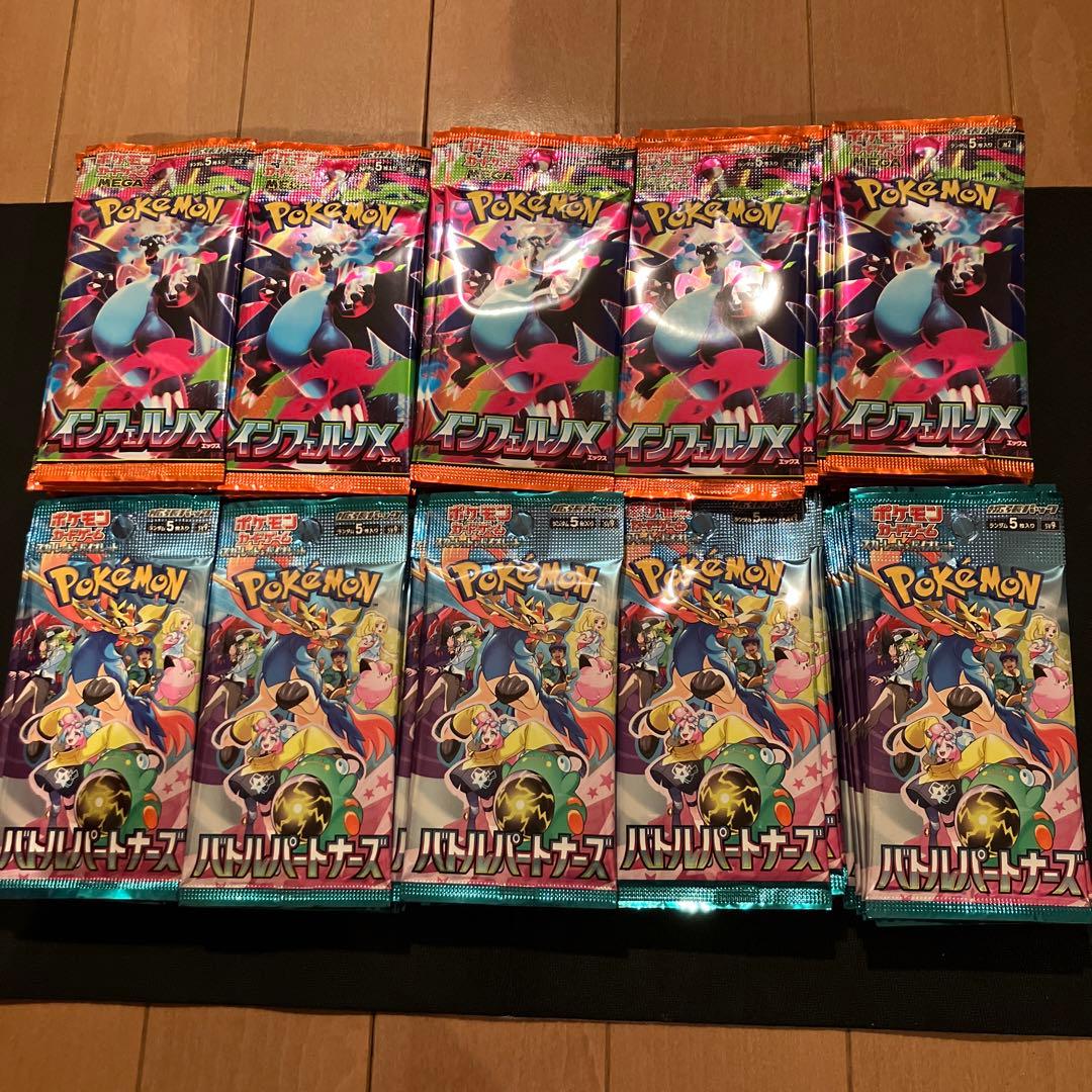 最安値 ポケモンカード インフェルノX バトルパートナーズ 計100パック
