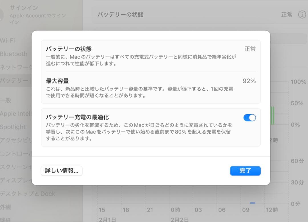 MacBook Air M3 8GBJISキーボード【スターライト】