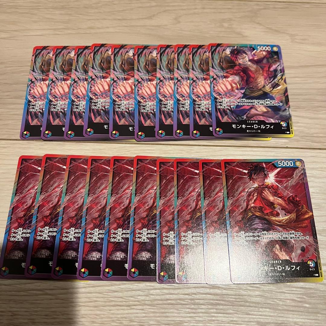 ワンピースカード 8パックバトル ルフィ 20枚セット