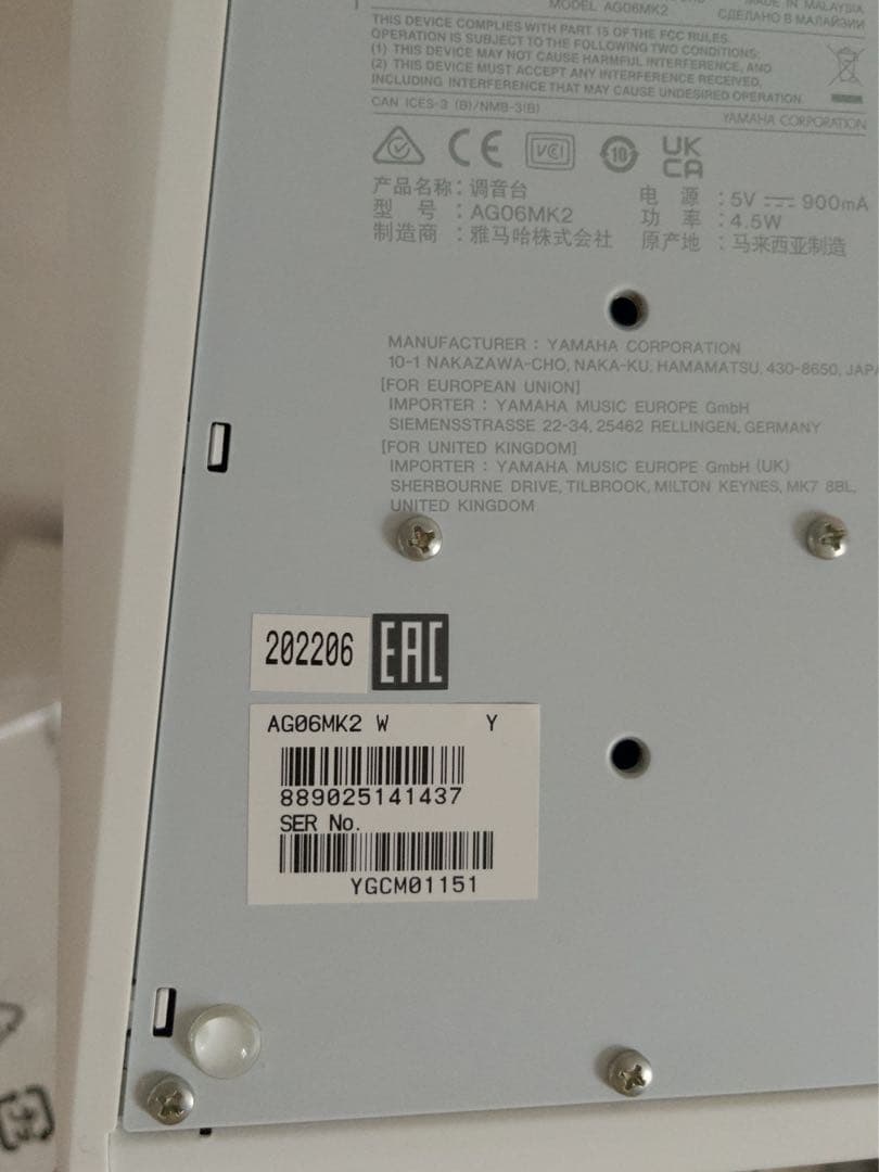 YAMAHA ヤマハ　AG06MK2