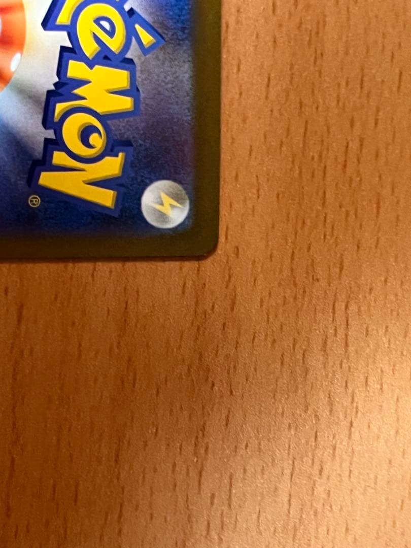 【美品】フシギバナex SAR 340HP ポケモンカード 即購入OK