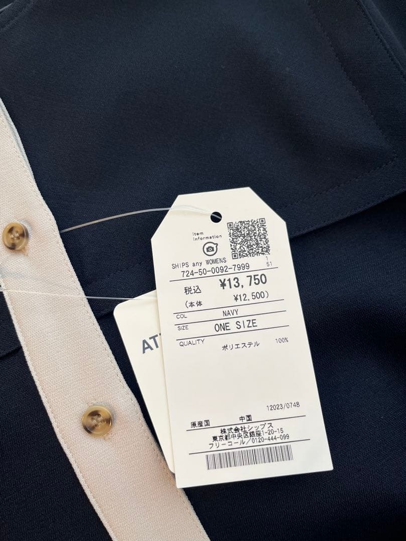 【新品】SHIPS any：ダブルクロスヨークカラーワンピース