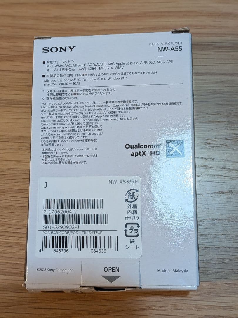 SONY NW-A55 ウォークマン 16GB