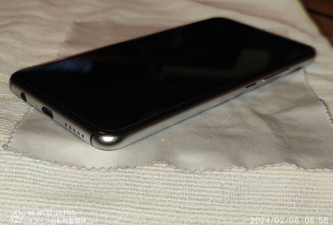 UMIDIGI A5 Pro ブリージングクリスタル 中古