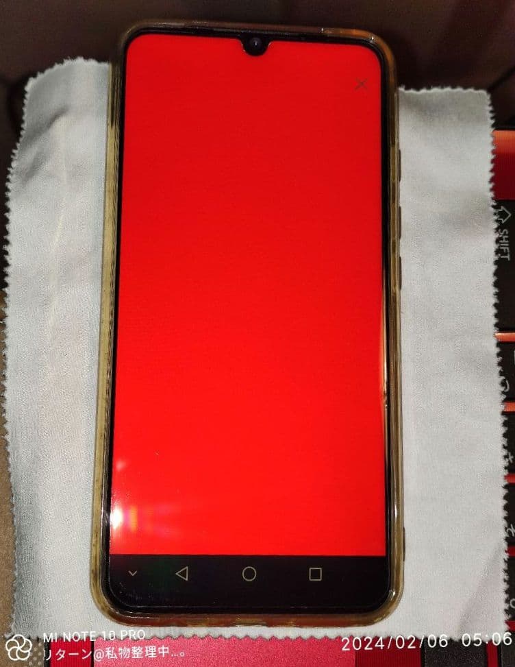 UMIDIGI A5 Pro ブリージングクリスタル 中古