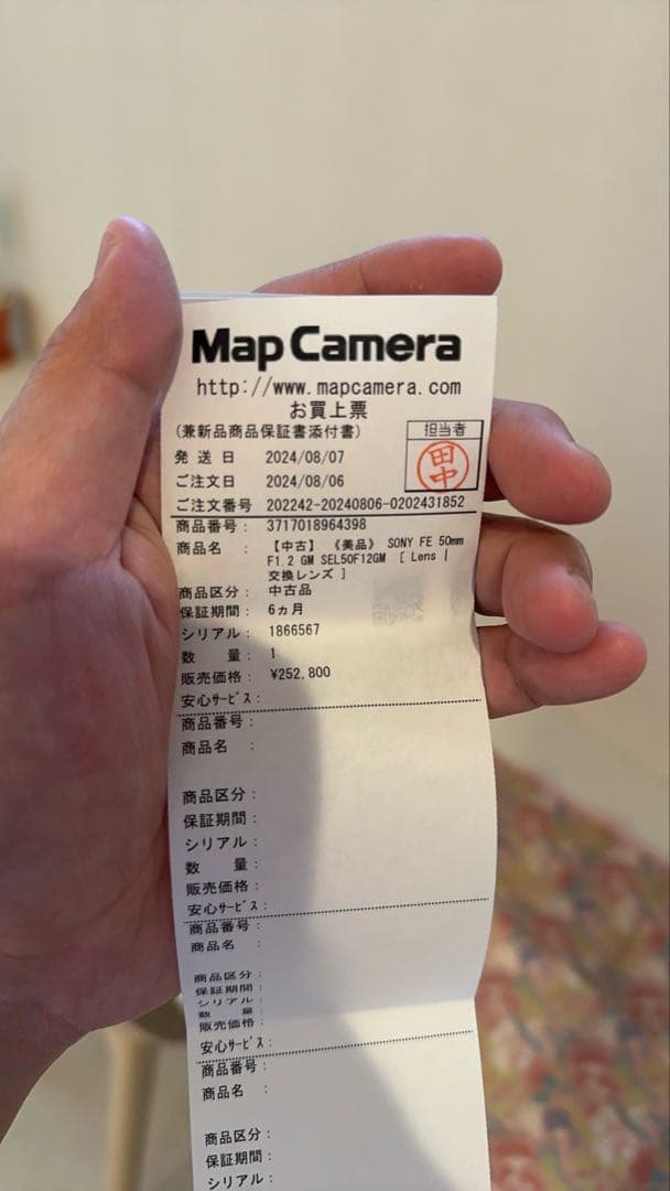 【特別セール極美品】SONY FE50mm F1.2GMレンズ ソニー