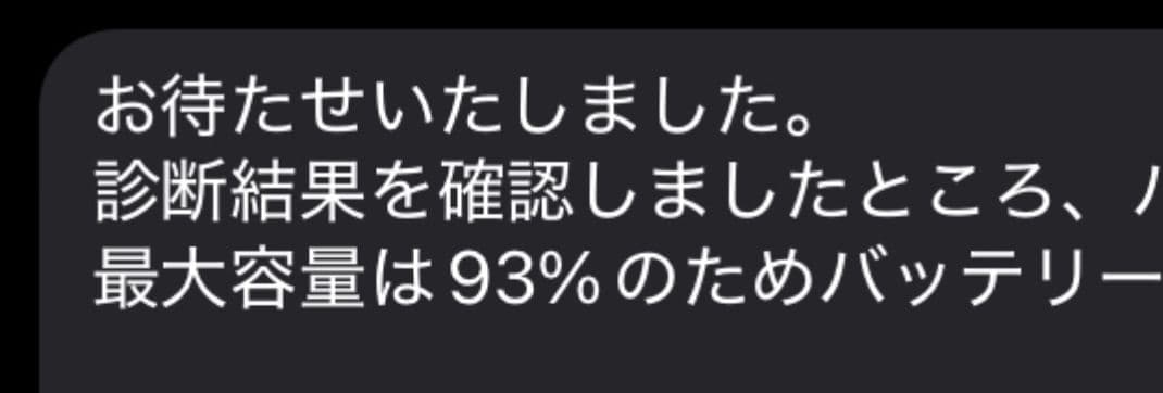 iPad Pro 12.9インチ 512GB スペースグレー 第3世代