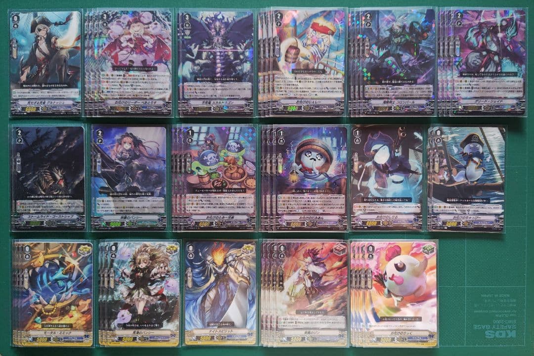 Vスタン グランブルー デッキ 調整パーツ