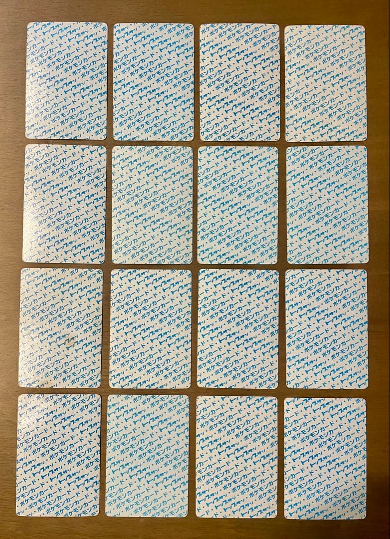 ポケモンカード トップサン 裏青 まとめ売り