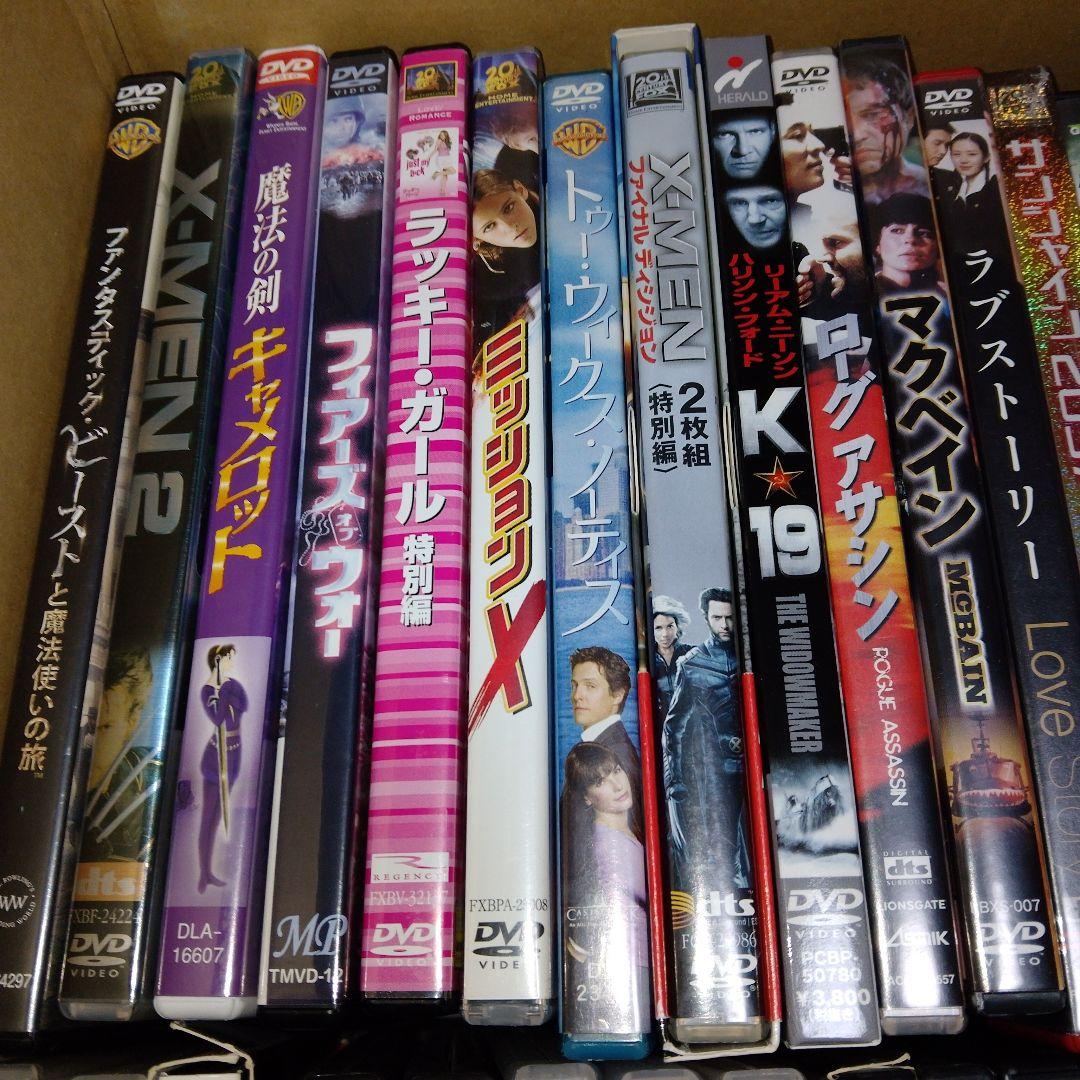 DVD 110枚セット