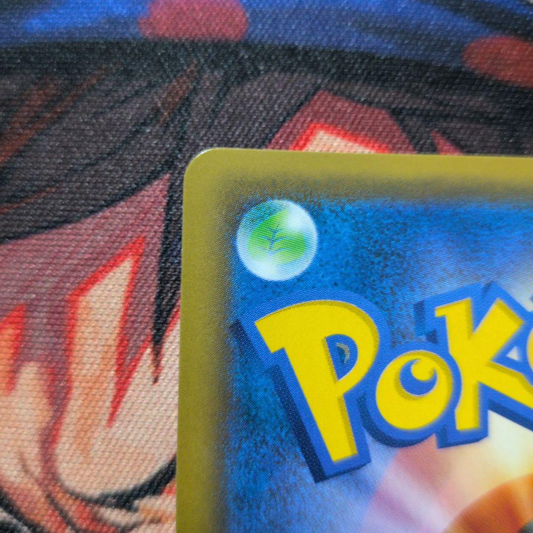 お茶会ごっこピカチュウ：はなびらのまいキャンペーン