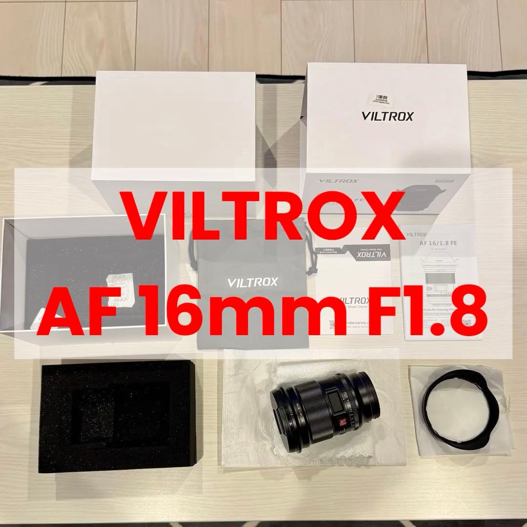 i*n様 Viltrox AF 16mm F1.8 レンズ Sony E マウン
