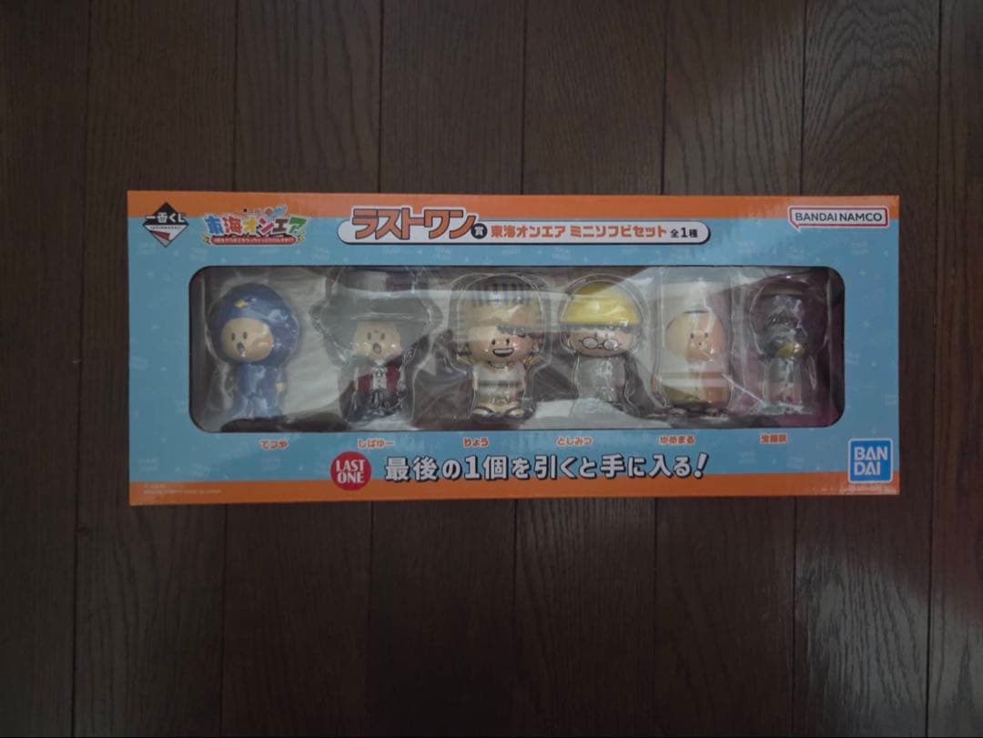 一番くじ　東海オンエア ラストワン賞 東海オンエア ミニソフビセット