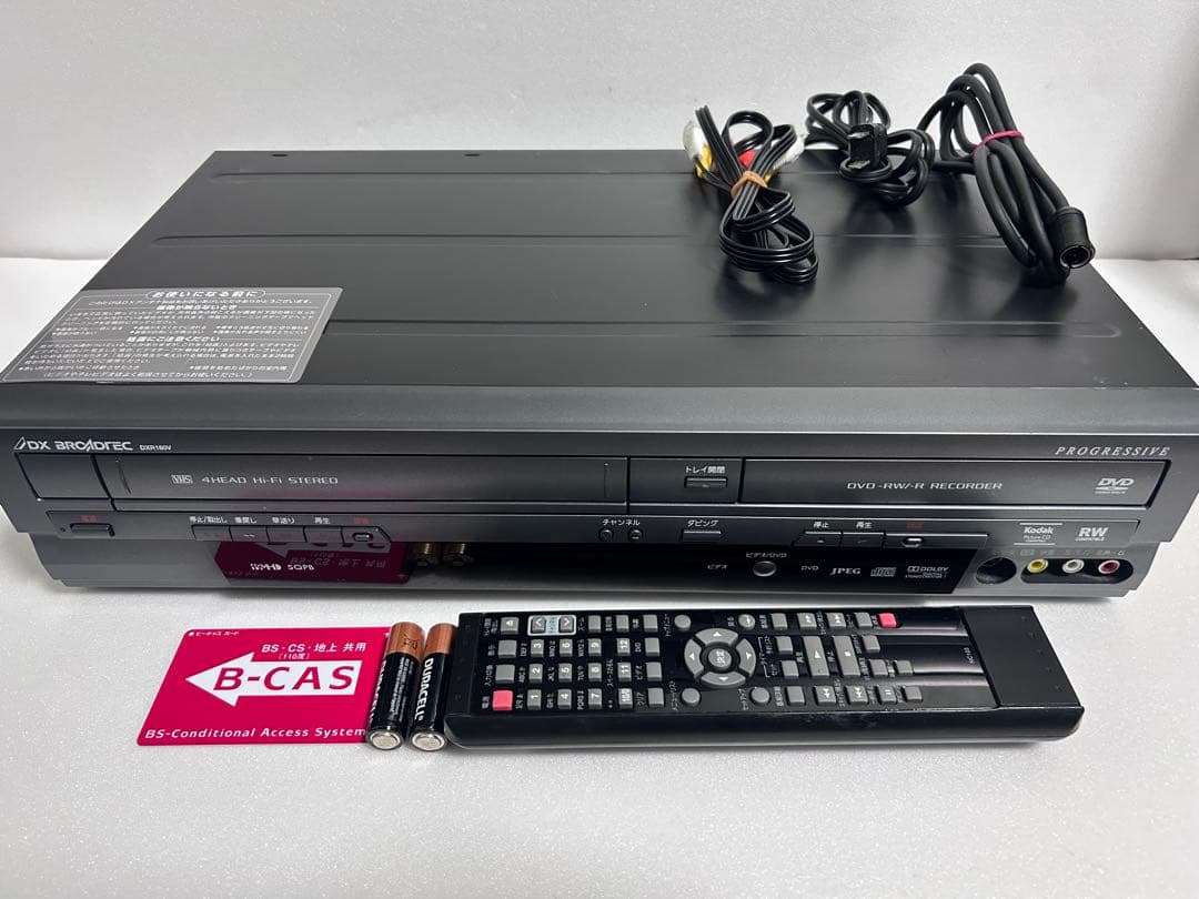 DXアンテナ: ビデオ一体型DVDレコーダー : DXR160Vフルメンテ完動品