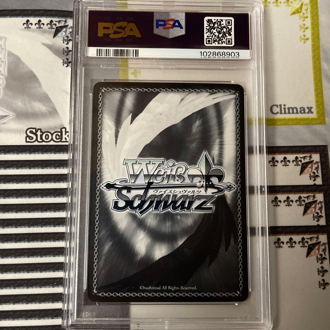 専用　最高の魔法使い ゆんゆん ssp PSA10 このすば