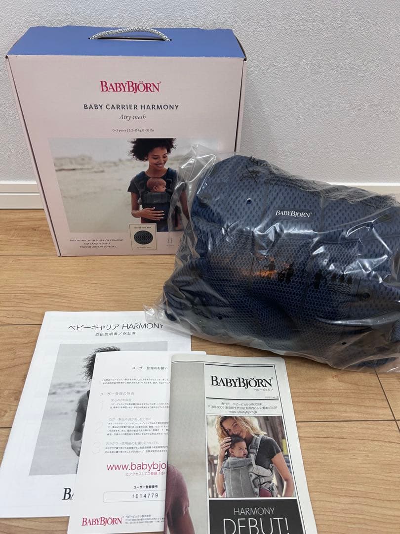 【専用】BABYBJÖRN BABY CARRIER HARMONY ネイビー
