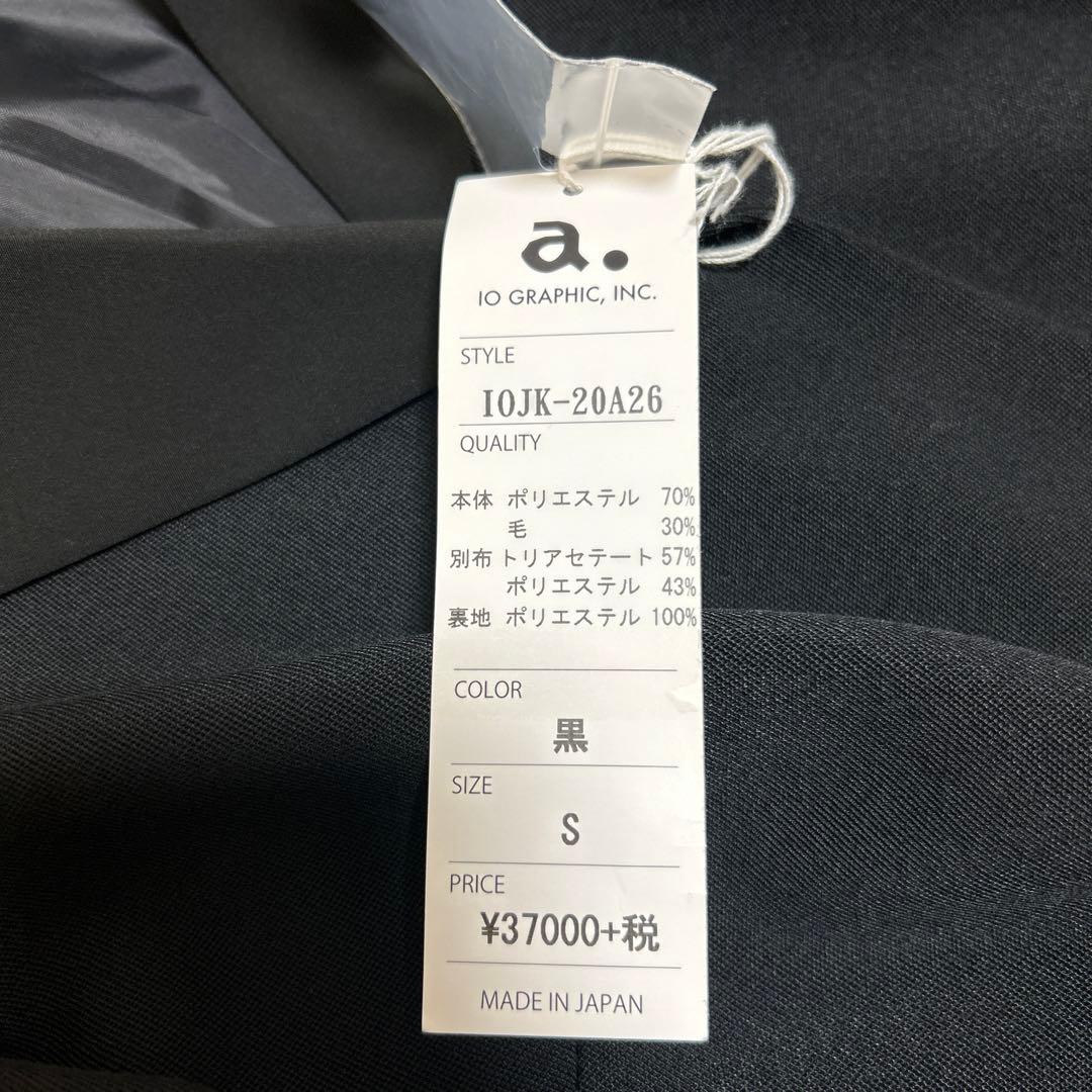 ミント様新品未使用　a.　IO GRAPHIC 大橋歩 テラードツイルジャケット