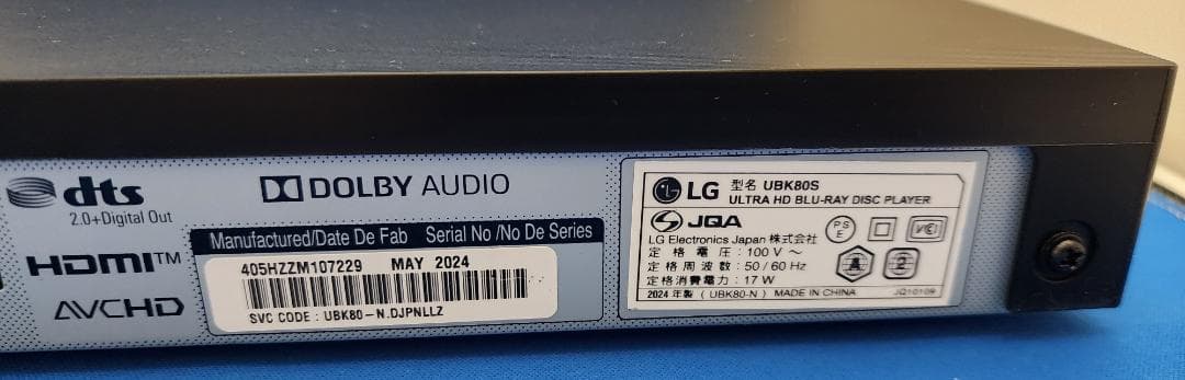 LGエレクトロニクス 4Kブルーレイディスクプレーヤー UBK80S