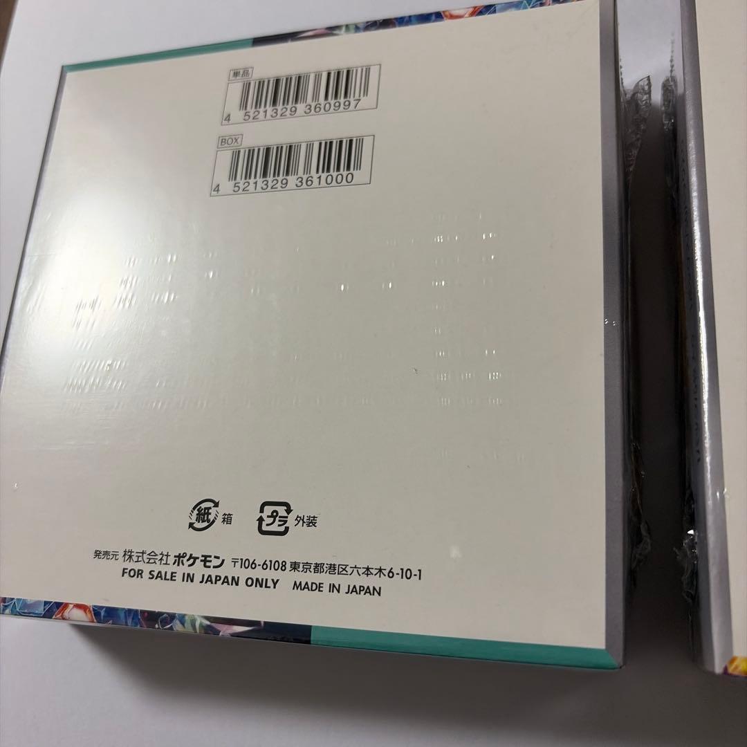 ステラミラクル 未開封BOX シュリンク付 ポケモンカード 2箱セット