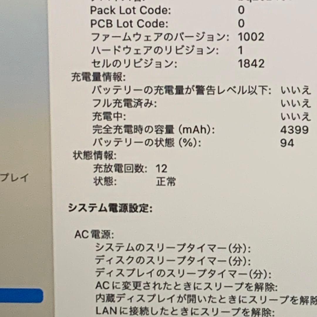 MacBook Air 2018 充放電12回 ローズゴールド パソコンPC