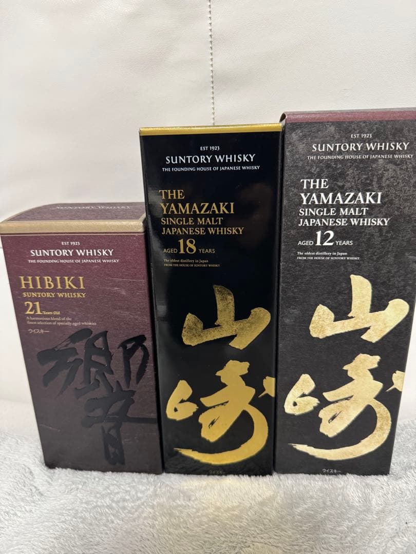 サントリーウイスキー　セット　山崎18年など