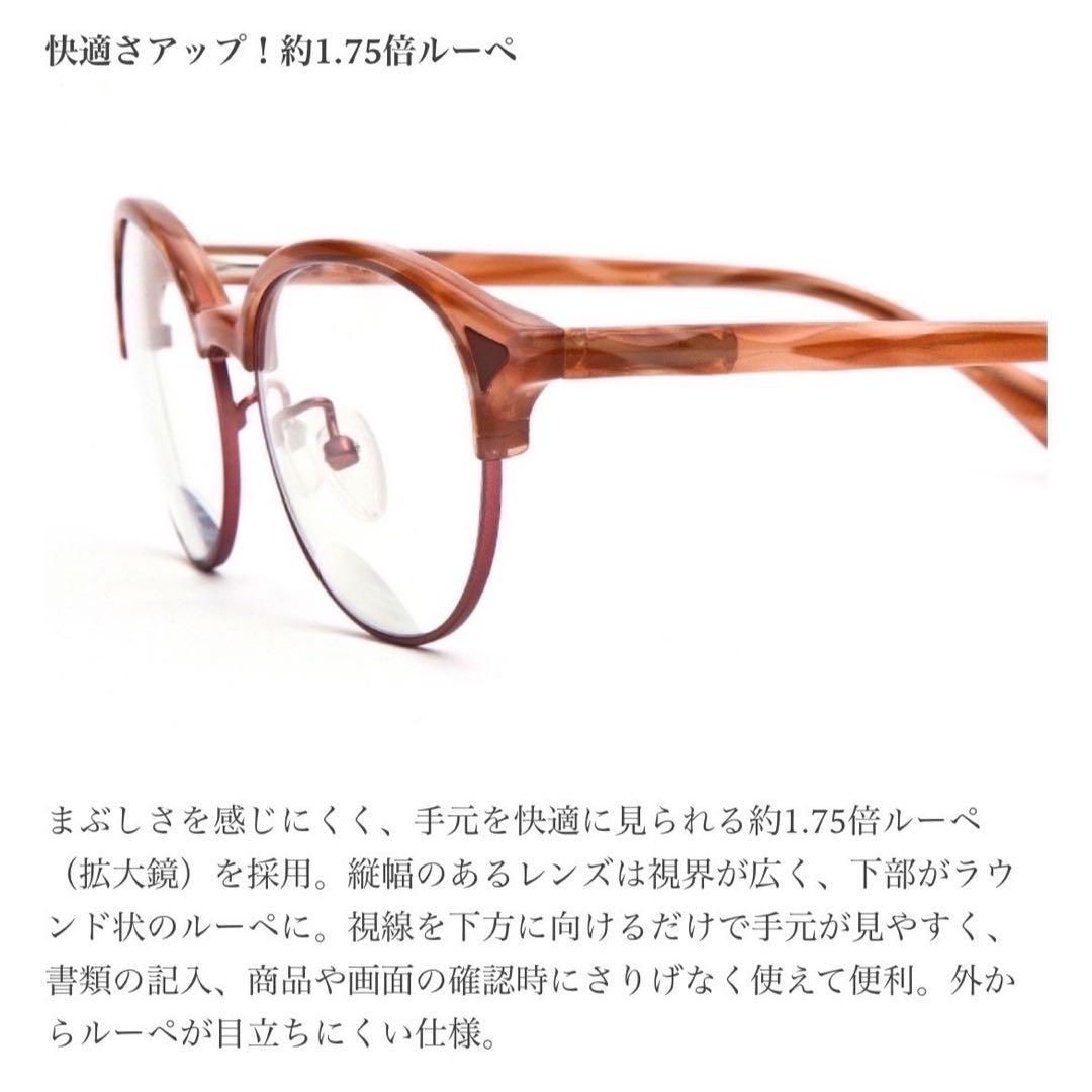 アイブレラルーペサングラスデュアル 拡大鏡付きレンズ eyebrella レッド